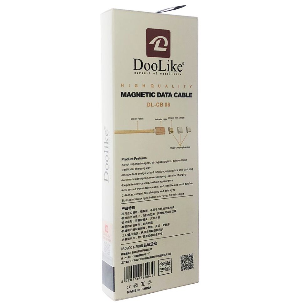 Кабель USB Doolike DL-CB 06 Магнітний 3В1 ЗОЛОТИЙ