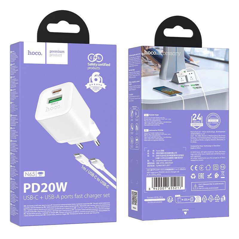 Сетевое зарядное устройство HOCO N65 Ingenious 20W PD / QC3.0 + кабель Type-C - Type-C, белый