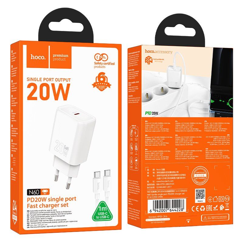 Зарядний пристрій HOCO N60 Gentle, 20 Вт PD, один USB-C порт, комплект з кабелем Type-C to Type-C, EU-вилка, білий