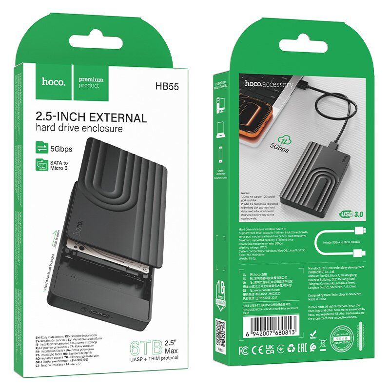 Кишеня для жорстких дисків HOCO HB55 USB3.0 2.5-inch SATA, чорний