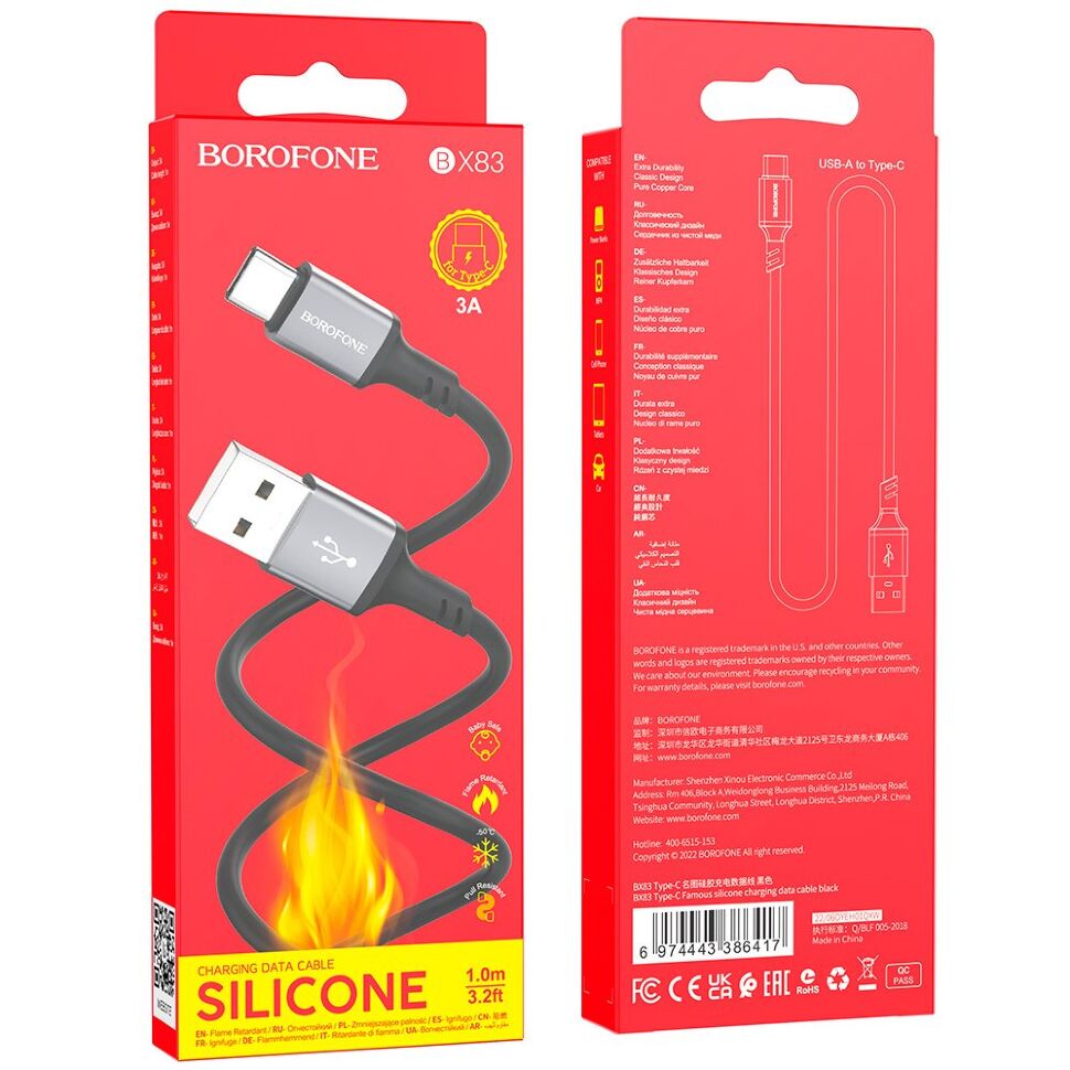USB кабель BOROFONE BX83 Famous USB - Type-C 2.4A Silicone, 1 метр, чорний