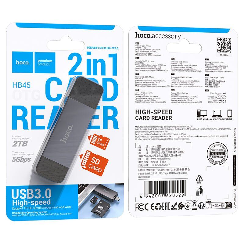 Картридер HOCO HB45 2в1 TYPE-C | USB 3.0