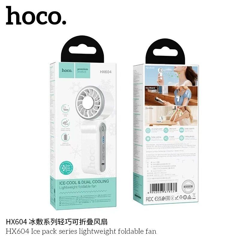 Портативний вентилятор Hoco HX604, білий