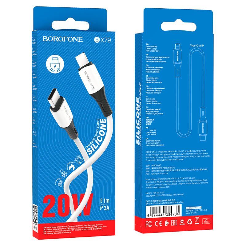 USB-C кабель BOROFONE BX79 charging data TYPE-C - Lightning