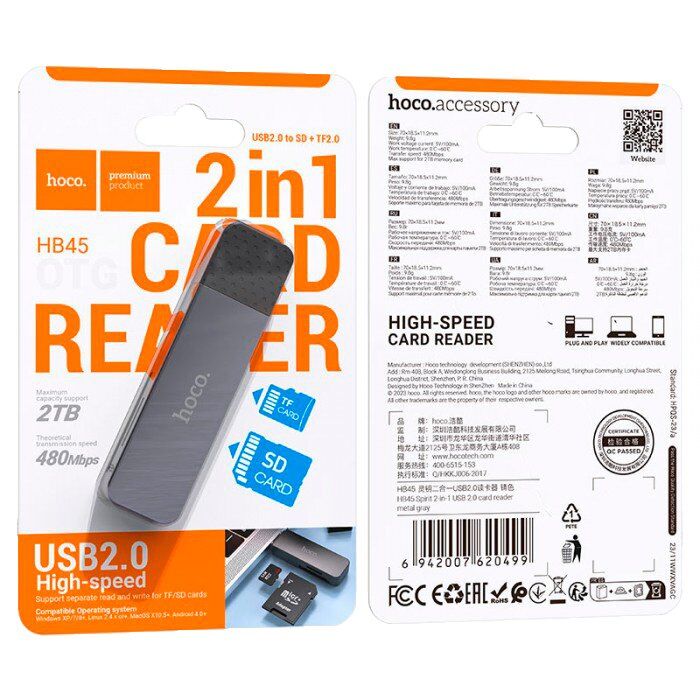 Картридер HOCO HB45 USB 2.0