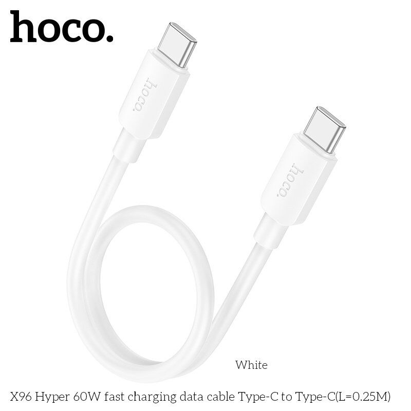 USB-C кабель HOCO X96 60W Type-C - Type-C 0,25 MЕТРИ, білий