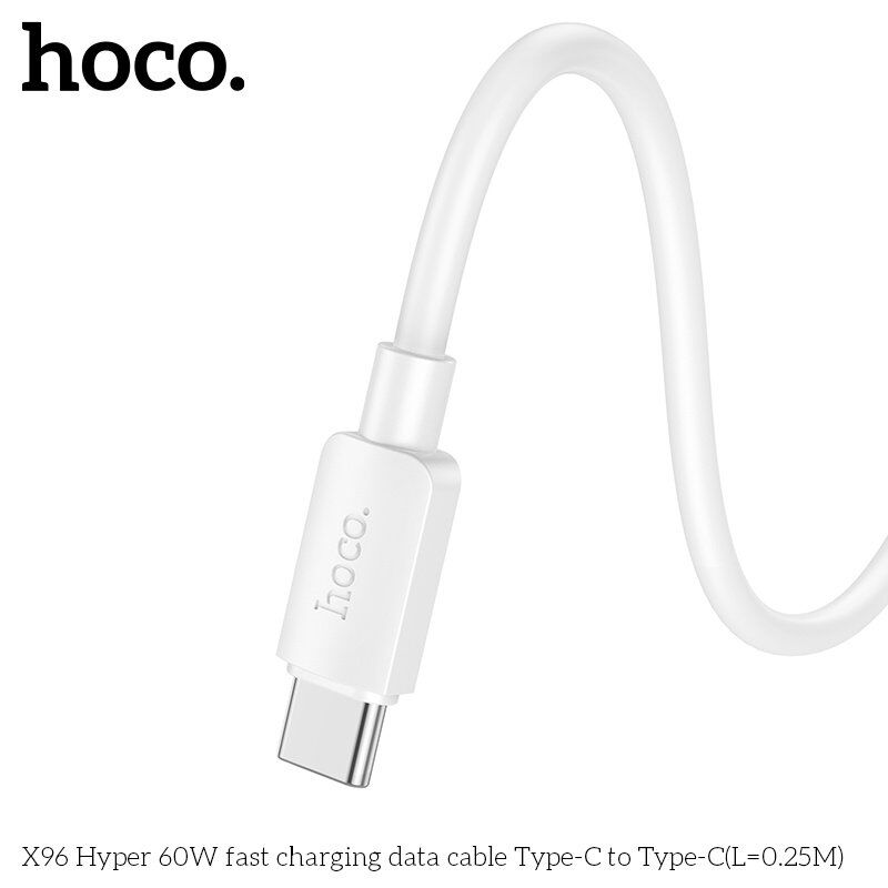 USB-C кабель HOCO X96 60W Type-C - Type-C 0,25 MЕТРИ, білий