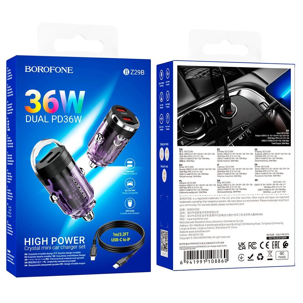 Автомобільний зарядний пристрій BOROFONE BZ29B PD 36W 2 TYPE-C + кабель TYPE-C - LIGHTNING, ФІОЛЕТОВИЙ