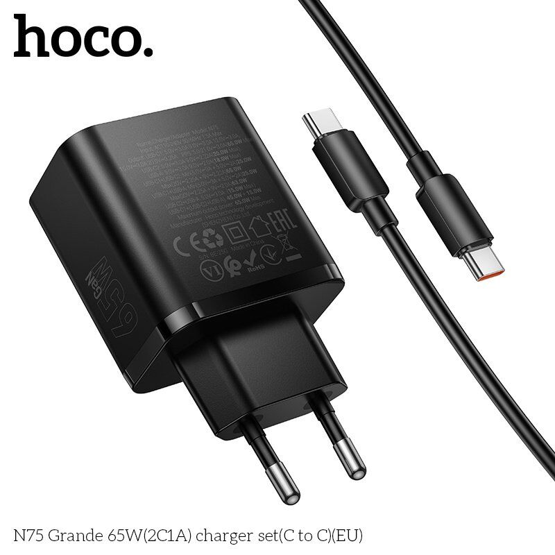 Мережевий зарядний пристрій HOCO N75 Grande 65W (2Type-C + USB) з кабелем Type-C to Type-C
