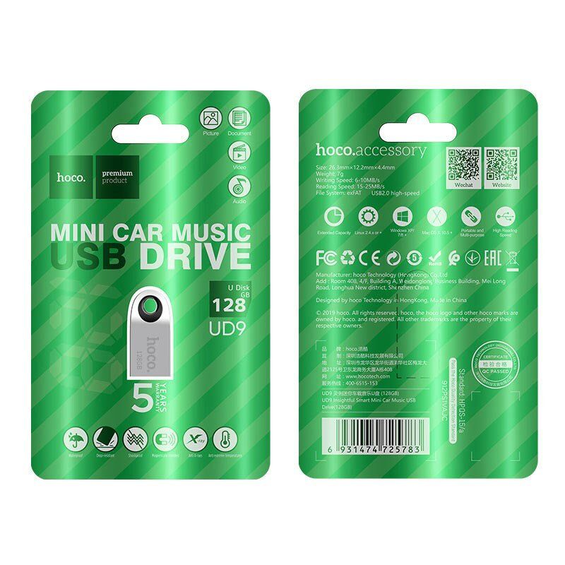 Флеш-память HOCO UD9 (USB2.0/128Gb) (стальной)
