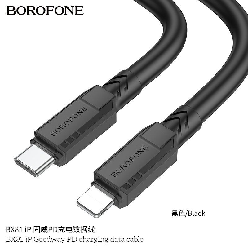 USB-C кабель BOROFONE BX81 Goodway PD charging data Type-C - Lightning 6ММ, чорний