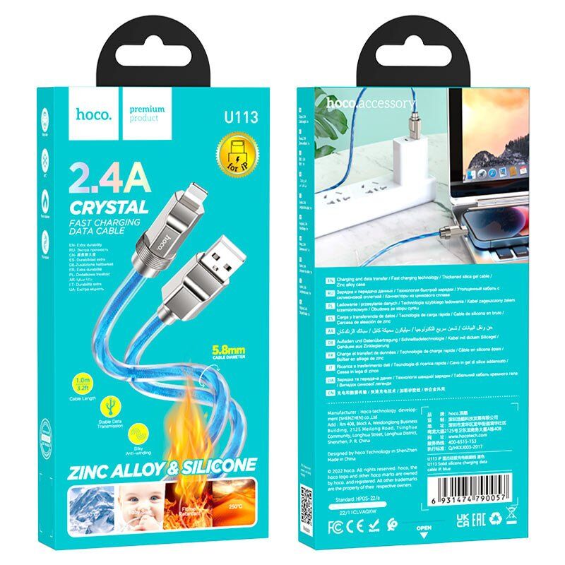 USB кабель HOCO U113 100W USB - Lightning СИНІЙ