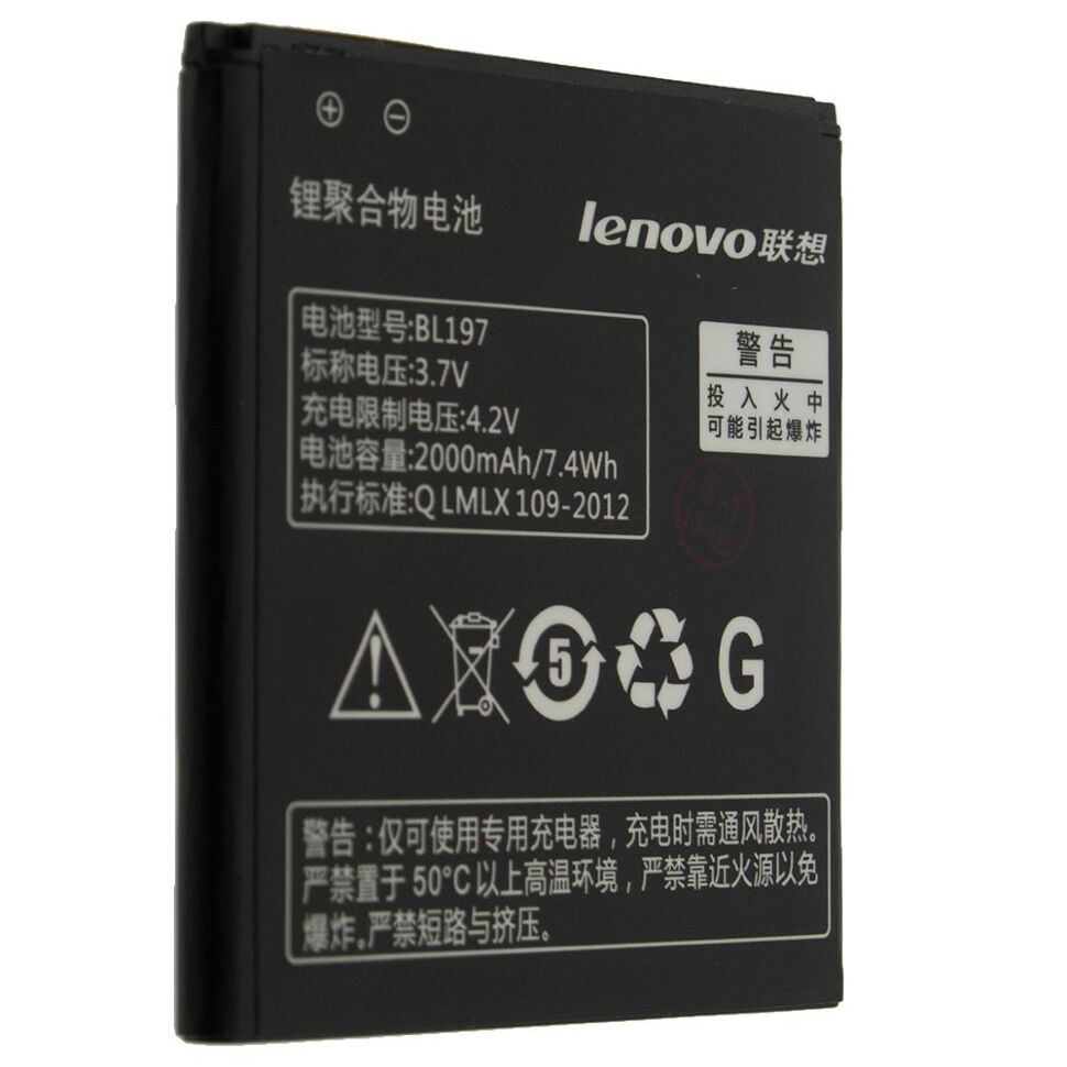 Акумулятор ОРИГІНАЛ КУЛЕК LENOVO BL197 | A720i | A798T | A800 | A820 | S720 | S868T | S899T