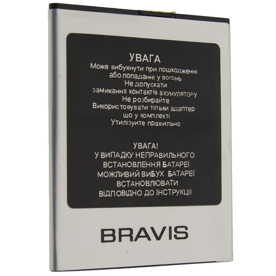 Акумулятор до телефону ОРИГІНАЛ BRAVIS VISTA