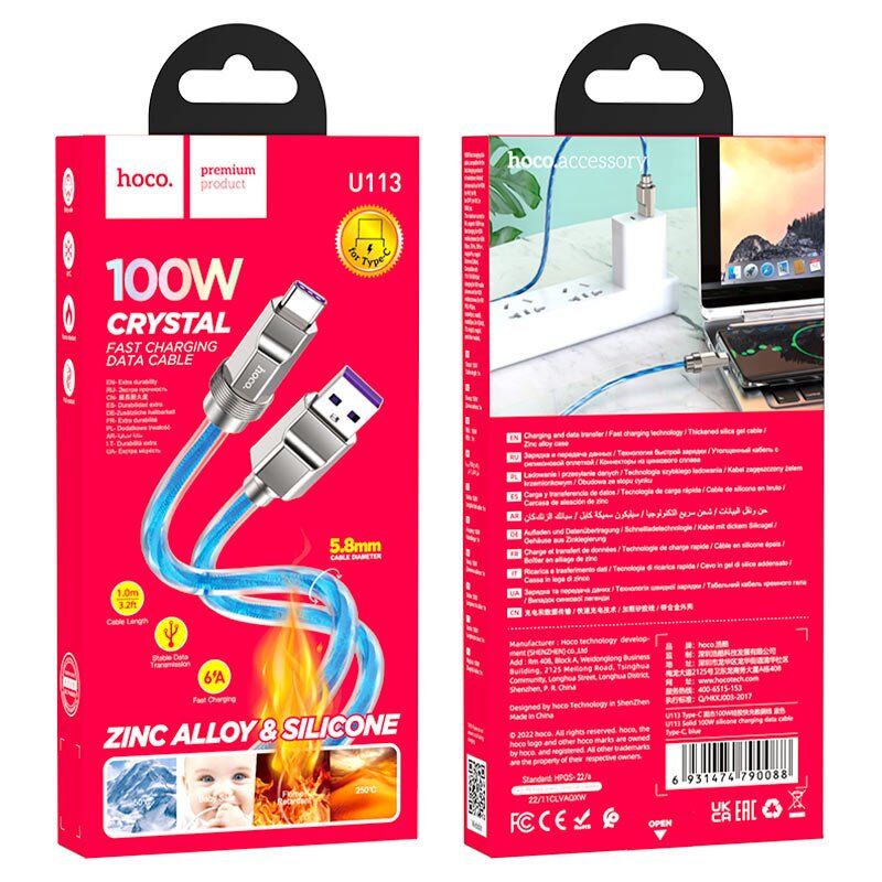USB кабель HOCO U113 100W USB - Type-C СИНIЙ