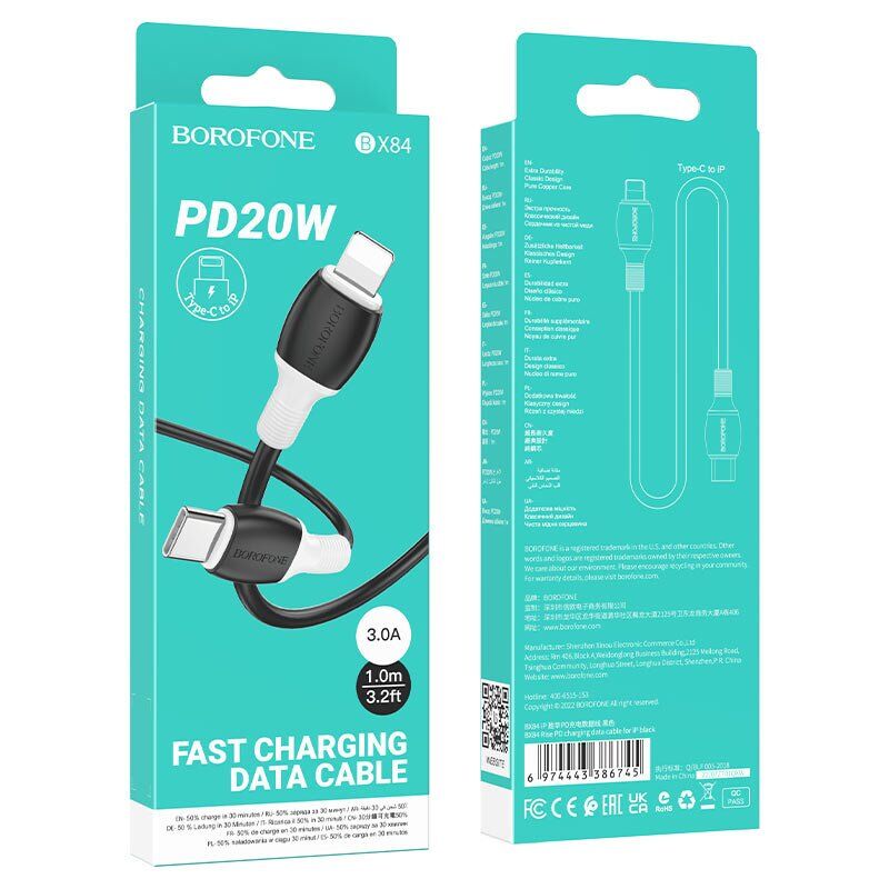 USB-C кабель BOROFONE BX84 Type-C - Lightning PD 20W