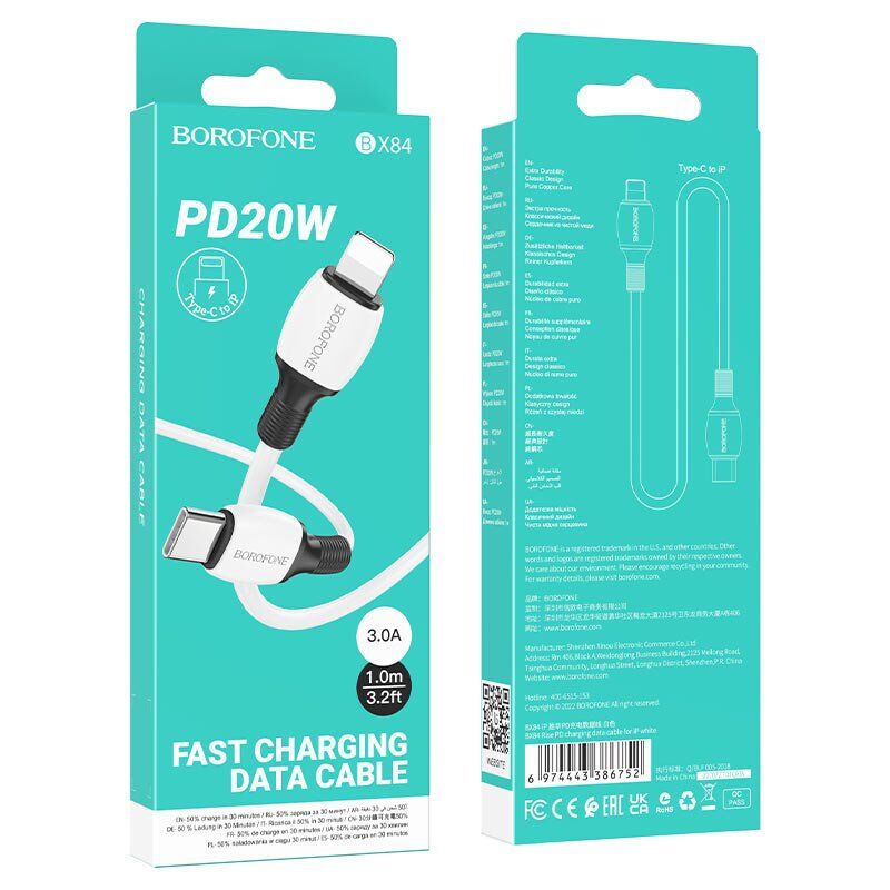 USB-C кабель BOROFONE BX84 Type-C - Lightning PD 20W