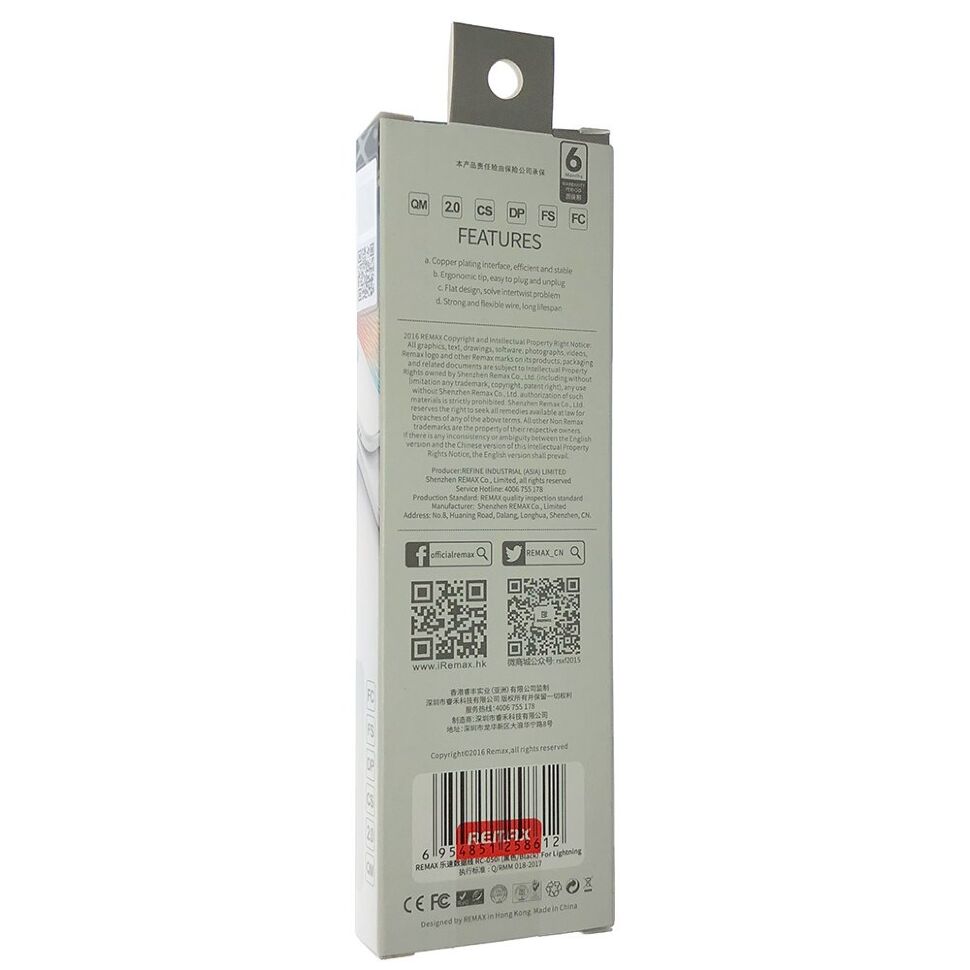 Кабель USB Remax RC-050i Lesu lightning ЧОРНИЙ