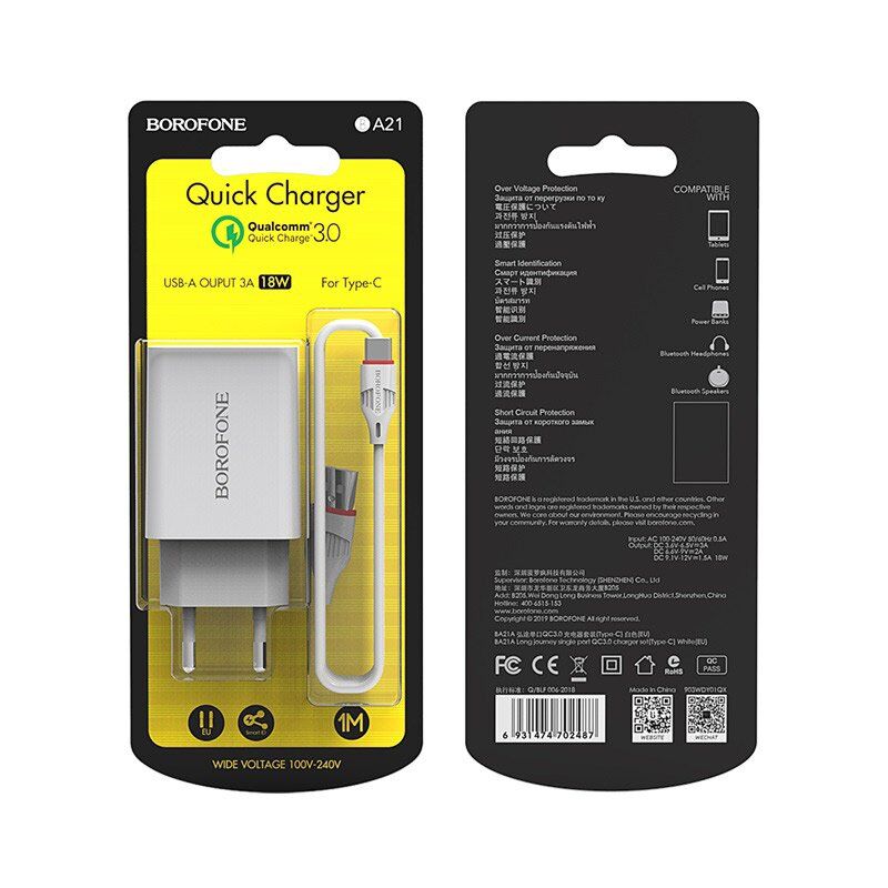 Мережевий зарядний пристрій BOROFONE BA21A Long journey single port QC3.0 + кабель USB - TYPE-C