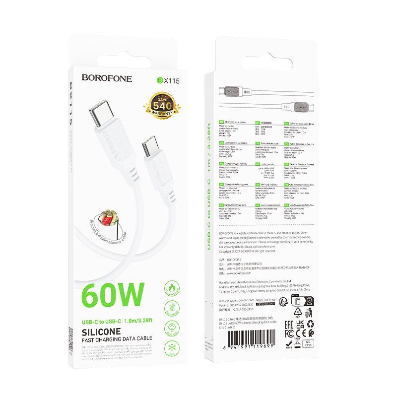 USB-C кабель BOROFONE BX115 Lotto Type-C - Type-C SILICONE 60W, 3A, 1 метр, білий