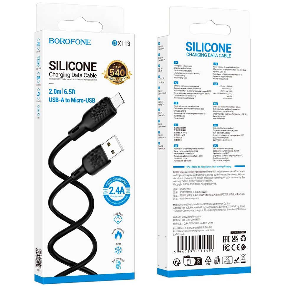 USB кабель BOROFONE BX113 USB - micro SILICONE, 2.4A, 2 метри, чорний