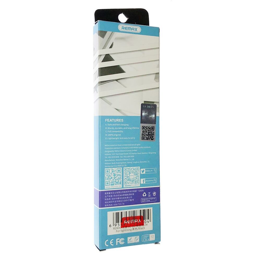 Кабель USB Remax RC-06i Light speed lightning 2м БІЛИЙ