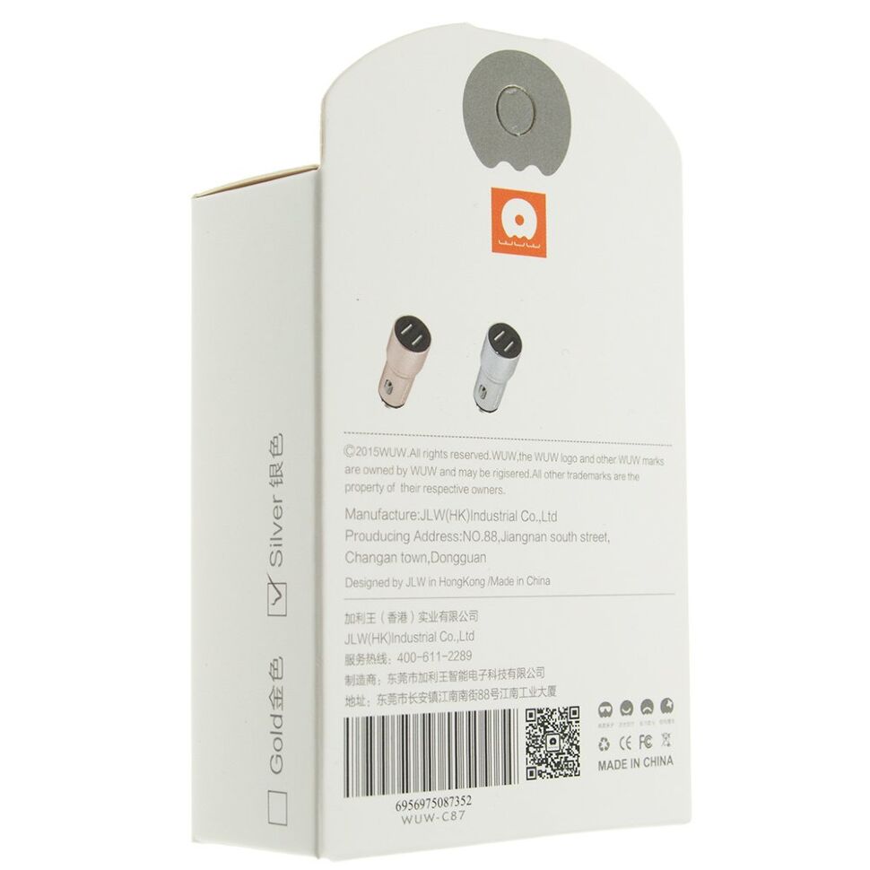 Автомобільний зарядний пристрій WUW C87 2USB 2.1A FAST CHARGING METAL СТАЛЬНИЙ (120)