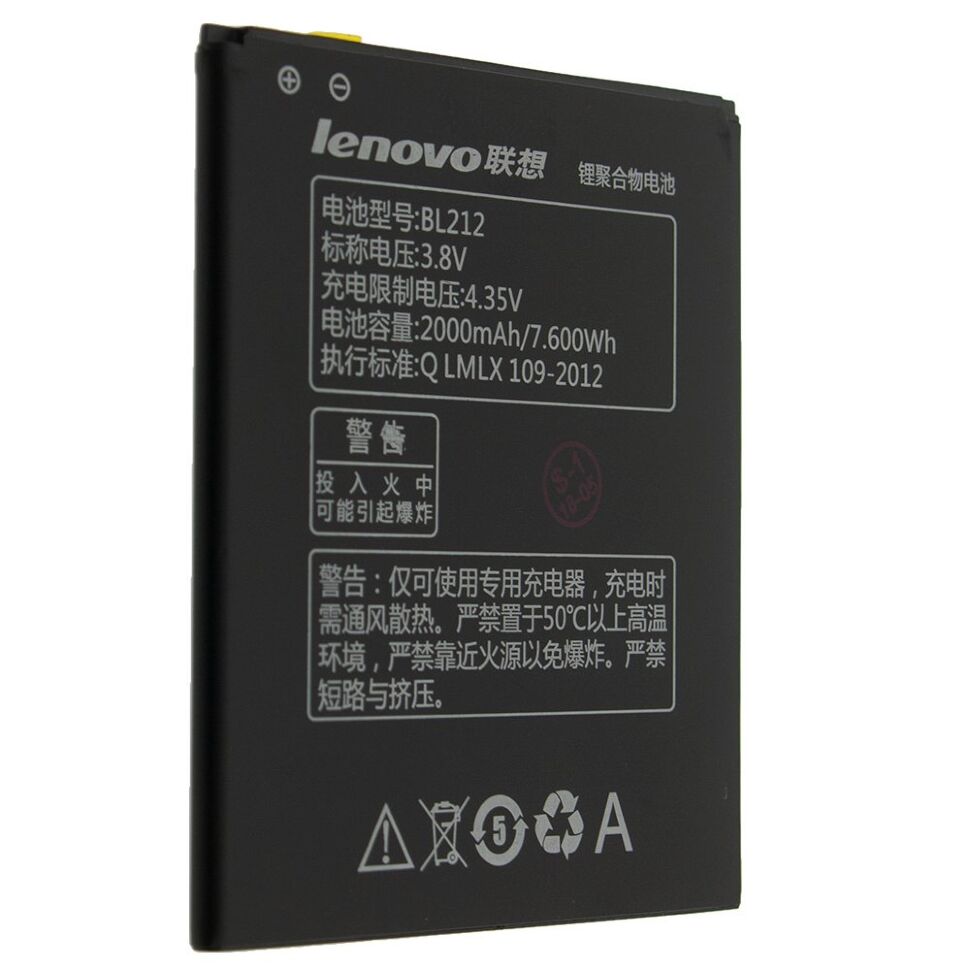 Акумулятор ОРИГІНАЛ КУЛЕК LENOVO BL212 | A620T | A628T | S898T | A708T | S8