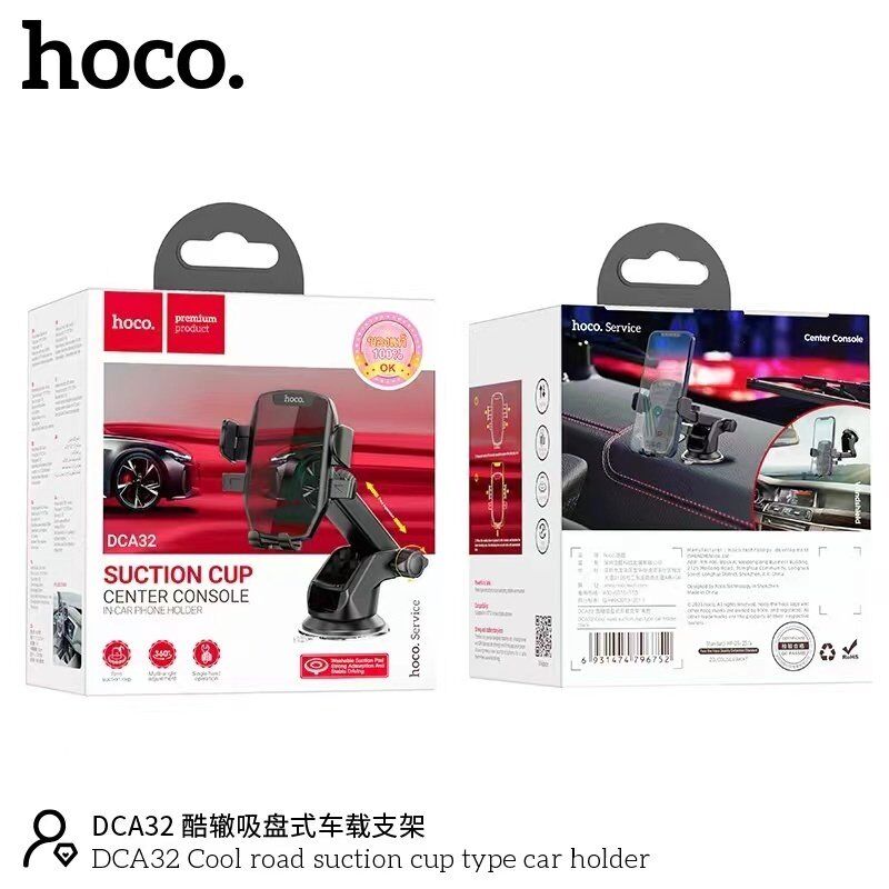 Автомобільний тримач HOCO DCA32, чорний
