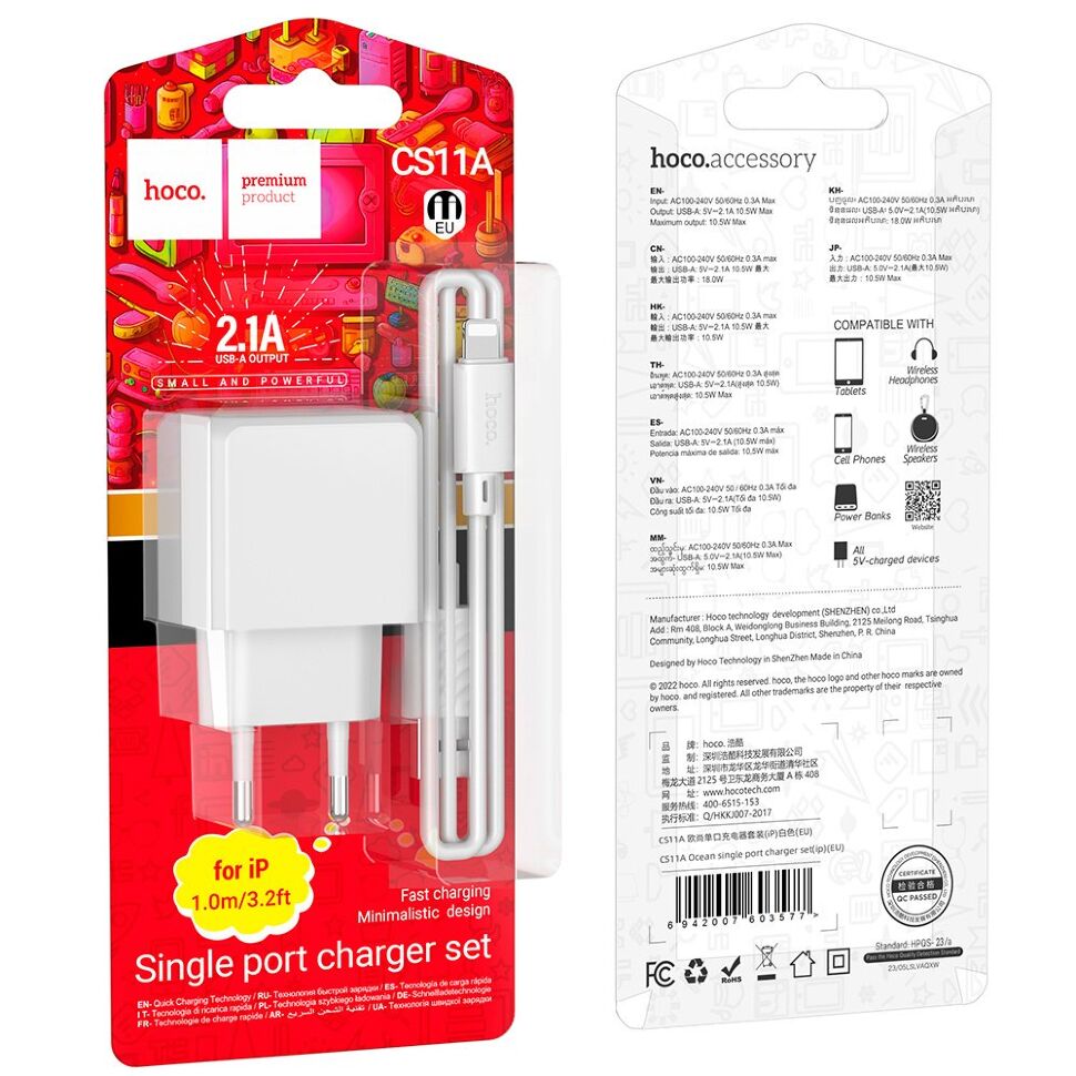 Мережевий зарядний пристрій HOCO CS11A USB 2.1A + кабель USB - Lightning, білий