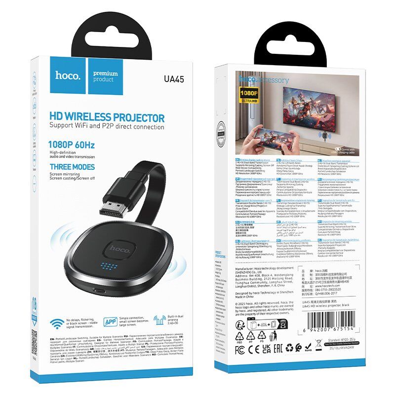 Перехідник адаптер HOCO UA45 HDMI Screen Mirroring Device (1080P) (чорний)