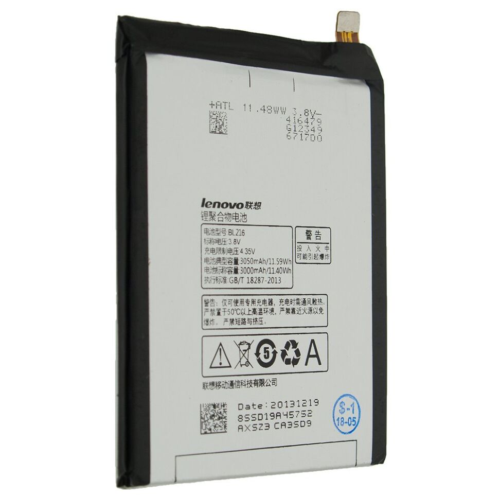Акумулятор ОРИГІНАЛ КУЛЕК LENOVO BL216 | K910 VIBER Z | K910E | K910