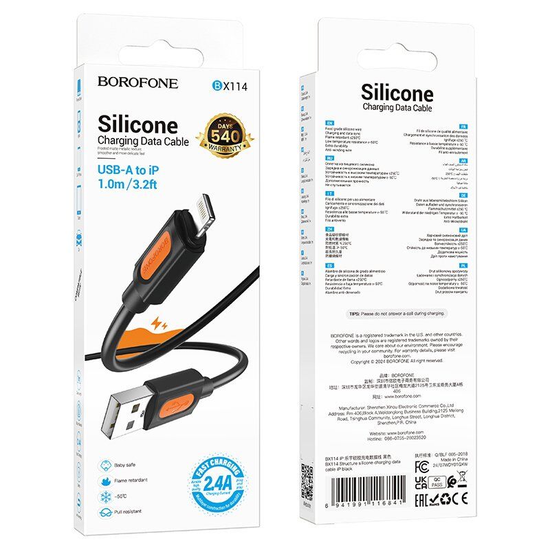 USB кабель BOROFONE BX114 USB  -  Lightning, Silicone, 2.4A, 1 м, чорний