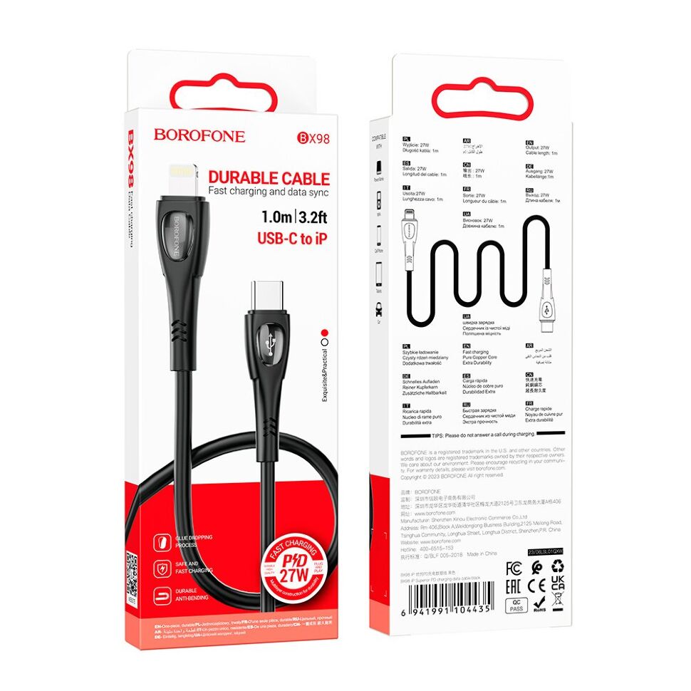 USB-C кабель BOROFONE BX98 Superior PD charging data Type-C - Lightning