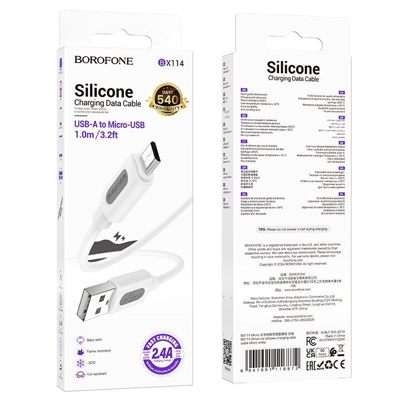 USB кабель BOROFONE BX114 USB  -  micro USB, Silicone, 2.4A, 1 м, білий