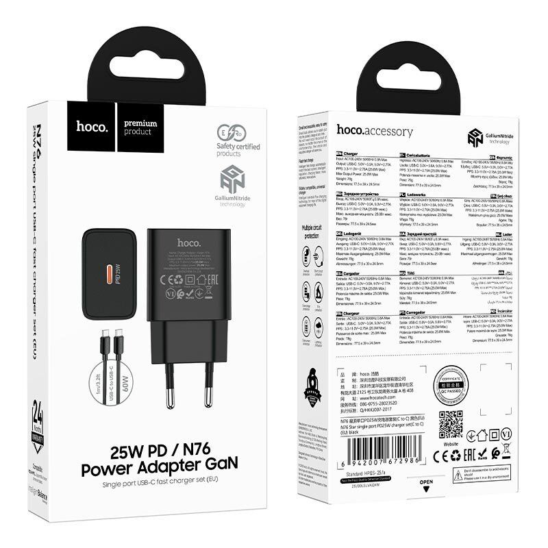 Зарядное устройство HOCO N76 PD Type-C 25W + кабель TYPE-C - TYPE-C, чёрный