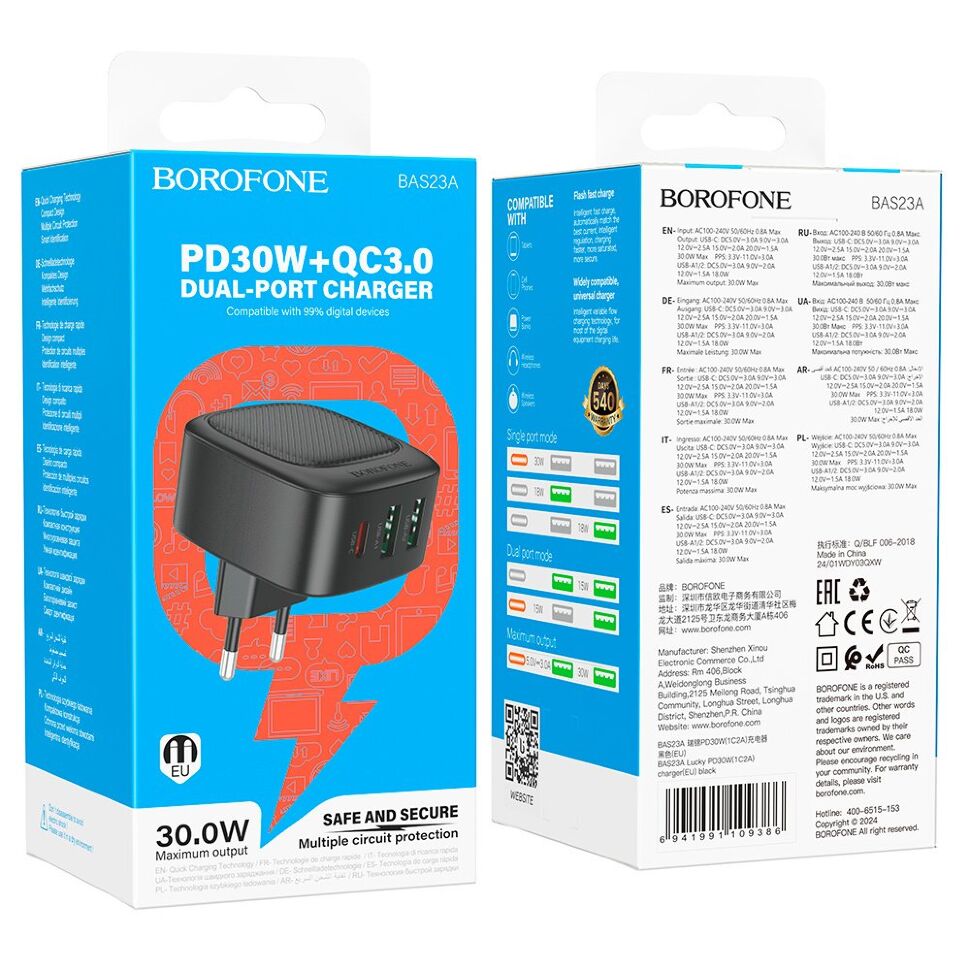 Мережевий зарядний пристрій Borofone BAS23A Type-C PD 30W 2*USB, чорний