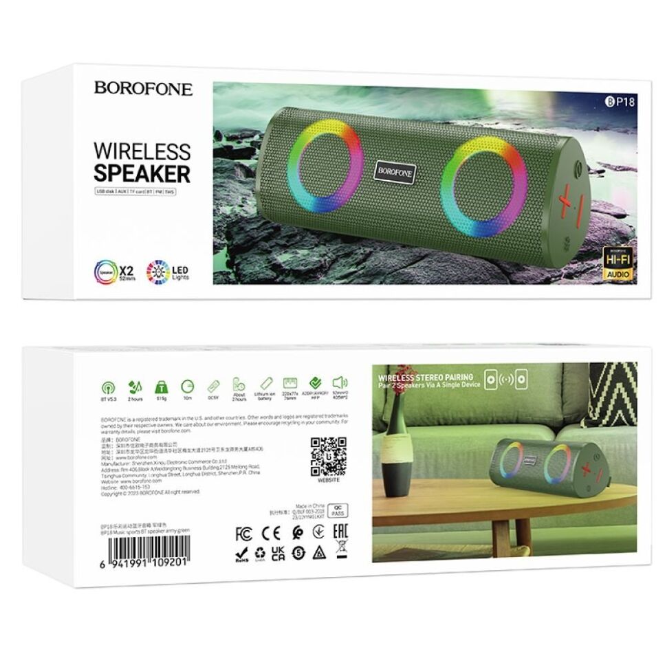 Колонка бездротова Borofone BP18