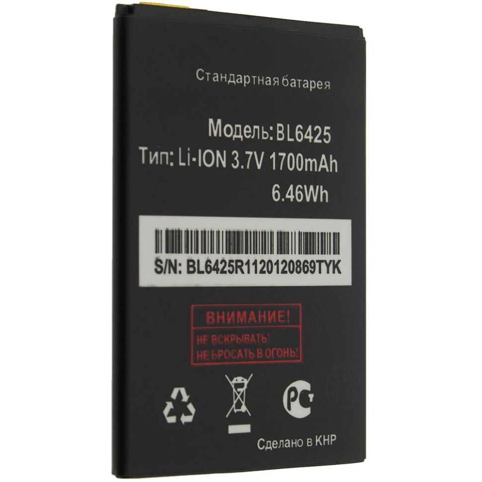 Акумулятор до телефону ОРИГІНАЛ FLY BL6425