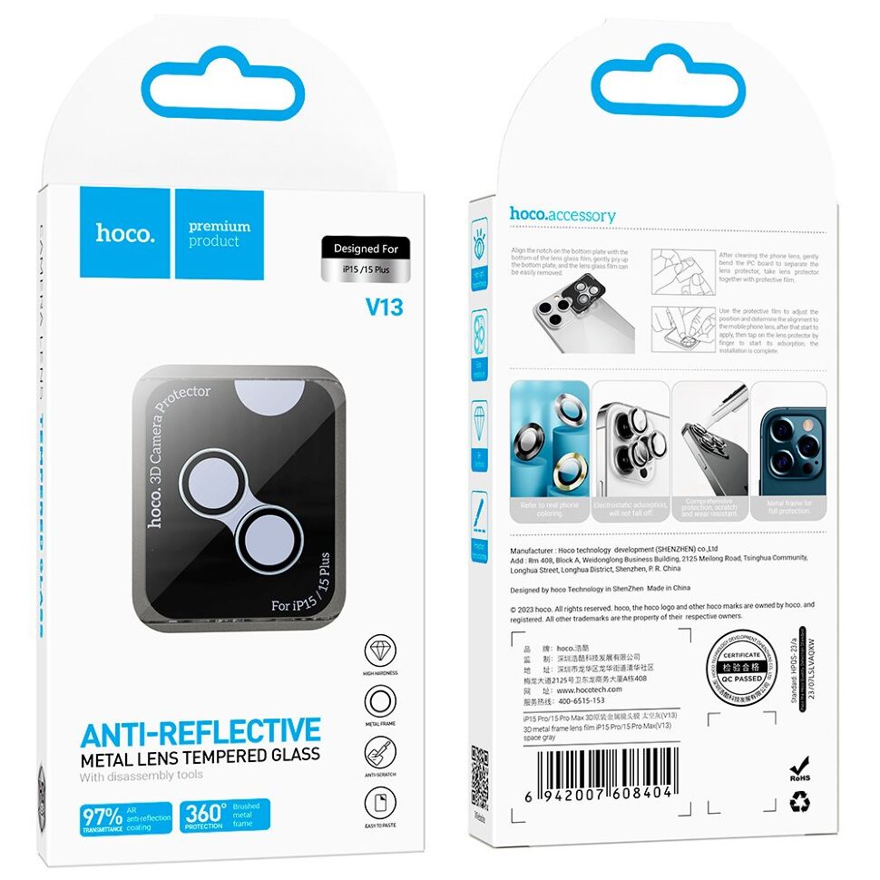 Скло для камери HOCO V13 APPLE iPhone 15 | iPhone 15 PLUS блакитний