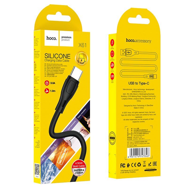 USB кабель HOCO X61 USB - Type-C Silicone 2.4A 1 метр, чорний