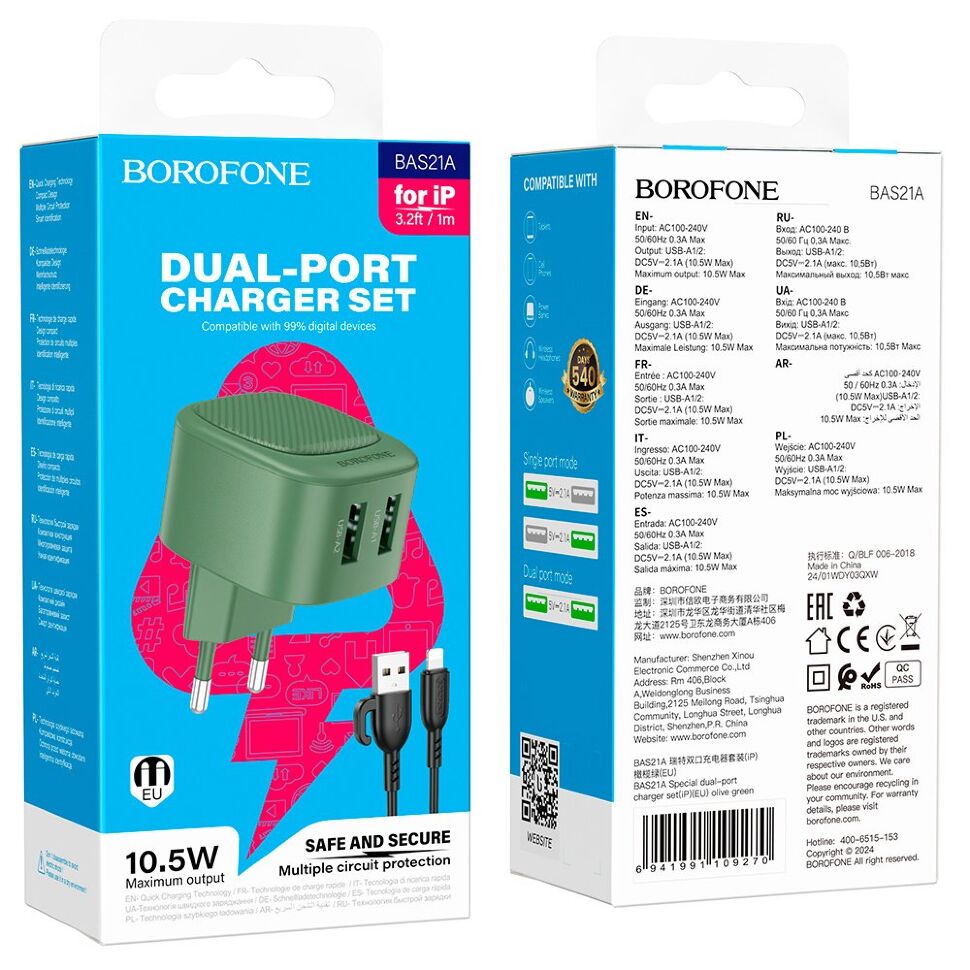 Мережевий зарядний пристрій Borofone BAS21A 2*USB 2,1A + кабель USB - Lightning, olive green
