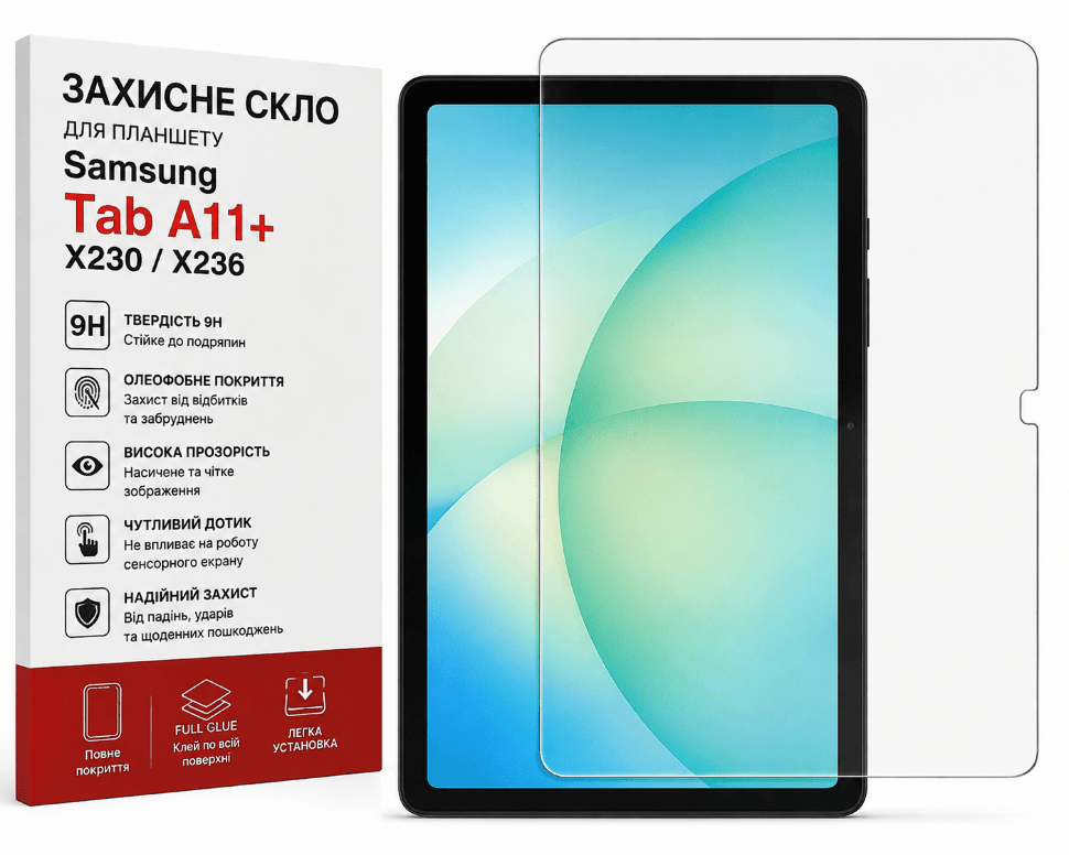 Захисне скло ДЛЯ ПЛАНШЕТУ Samsung Galaxy Tab A11+ 11" (SM-X230 / SM-X236)