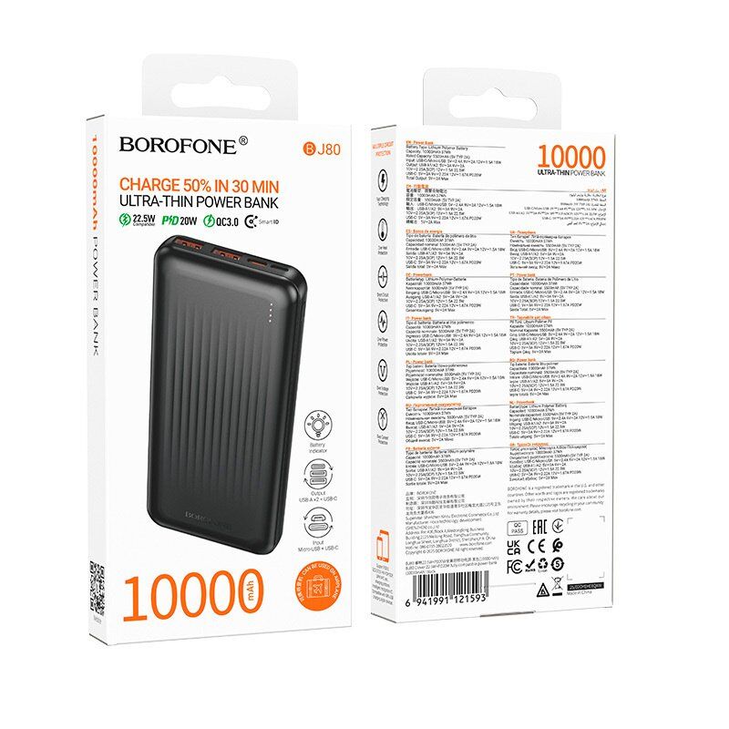Power Bank Borofone BJ80 Clever 22.5W + PD 20W 10000 mah, чорний