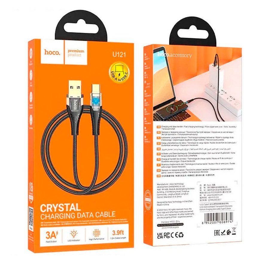 USB кабель HOCO U121 USB - Type-C