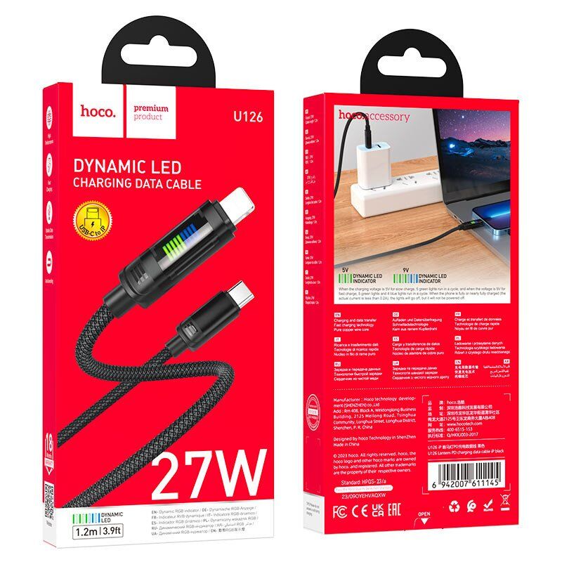 USB-C кабель HOCO U126 Type-C - Lightning, ЧОРНИЙ