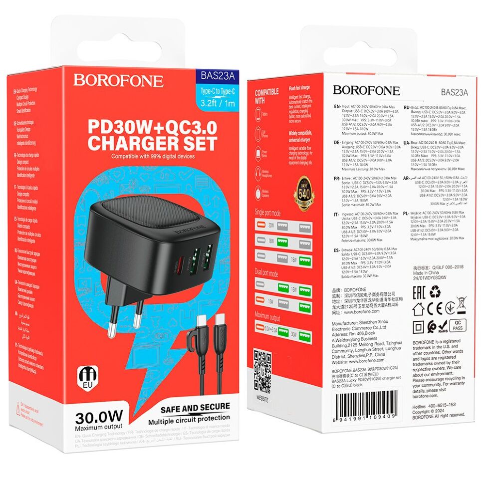 Мережевий зарядний пристрій Borofone BAS23A Type-C PD 30W 2*USB + кабель Type-C - Type-C, чорний