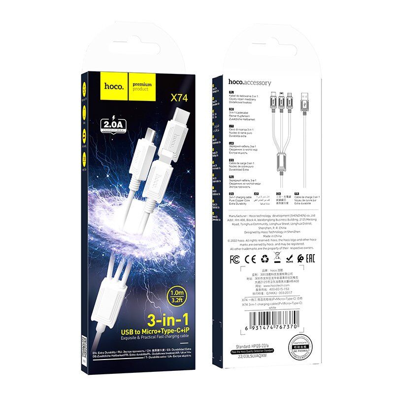 USB кабель HOCO X74 3в1: Lightning/Micro/Type-C, білий