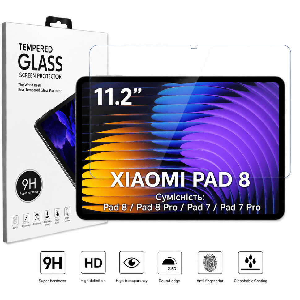 Захисне скло ДЛЯ ПЛАНШЕТУ Xiaomi Pad 8 11.2" / Pad 8 Pro 11.2" / Pad 7 11.2" / Pad 7 Pro 11.2"