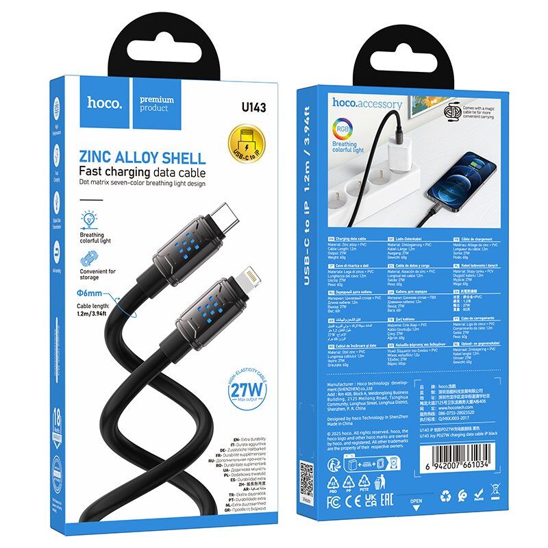USB-C кабель HOCO U143 Type-C - Lightning 27W, 1 метр, чорний
